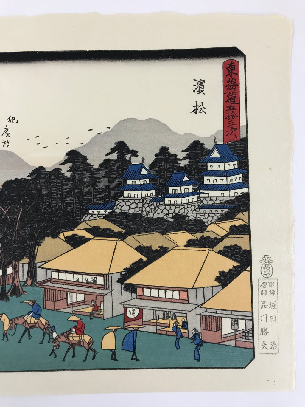 Japanese Ukiyoe Hiroshige Utagawa The 53 Stations Of The Tōkaidō Sequel FL119