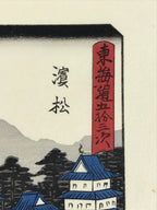 Japanese Ukiyoe Hiroshige Utagawa The 53 Stations Of The Tōkaidō Sequel FL119