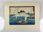 Japanese Ukiyoe Hiroshige Utagawa The 53 Stations Of The Tōkaidō Sequel FL120