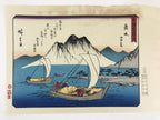Japanese Ukiyoe Hiroshige Utagawa The 53 Stations Of The Tōkaidō Sequel FL120