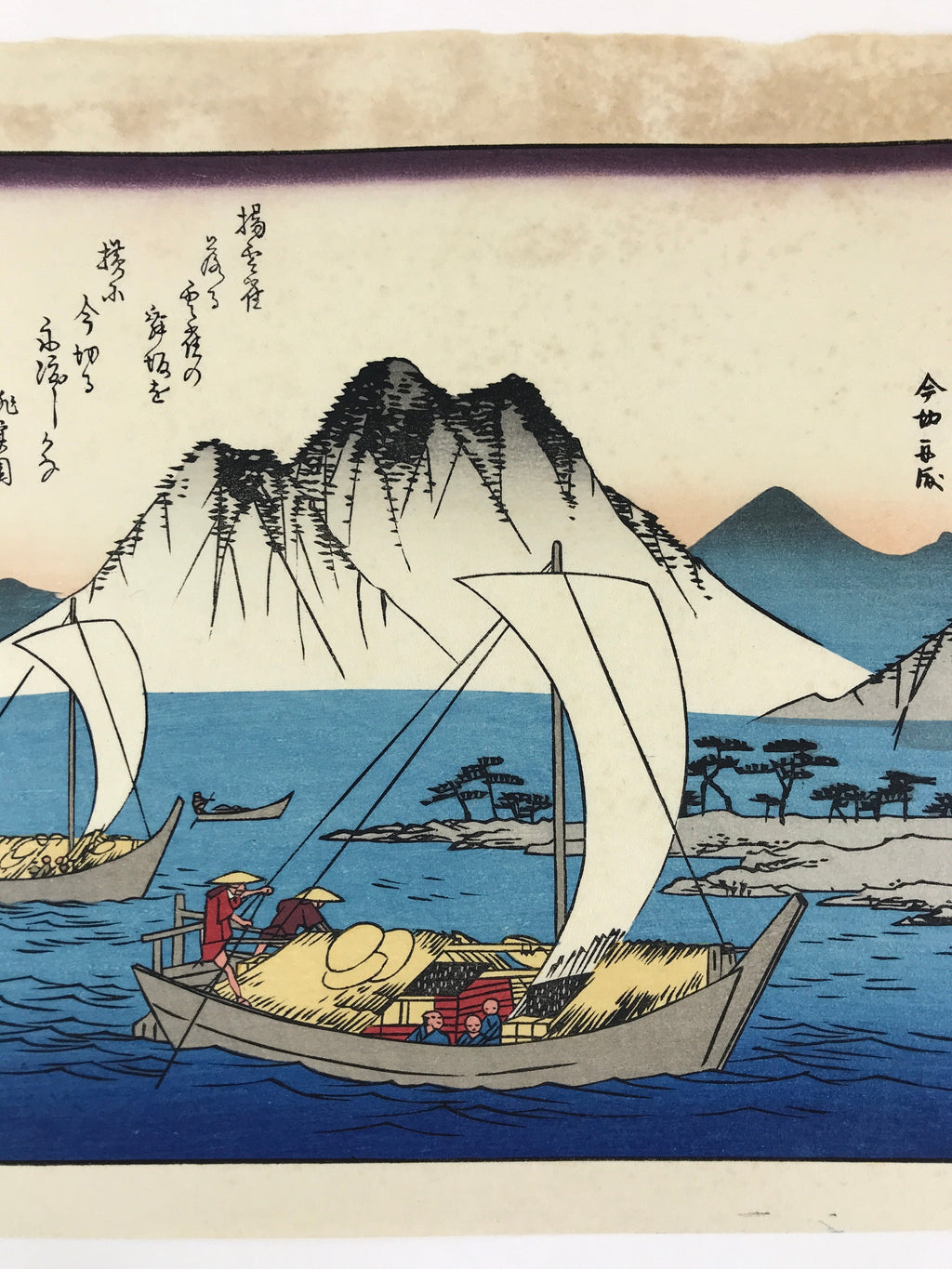 Japanese Ukiyoe Hiroshige Utagawa The 53 Stations Of The Tōkaidō Sequel FL120