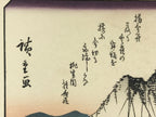 Japanese Ukiyoe Hiroshige Utagawa The 53 Stations Of The Tōkaidō Sequel FL120