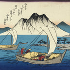 Japanese Ukiyoe Hiroshige Utagawa The 53 Stations Of The Tōkaidō Sequel FL120