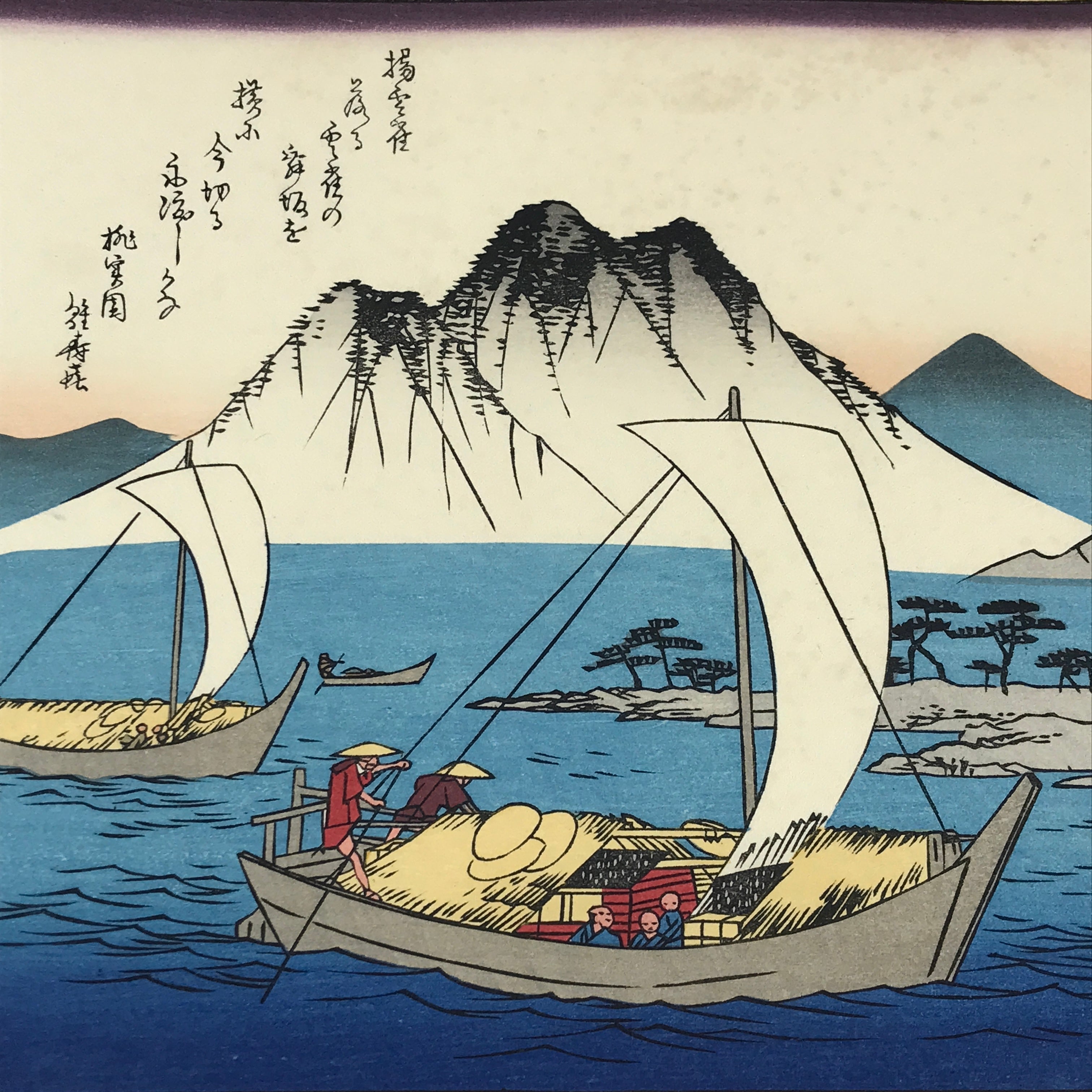 Japanese Ukiyoe Hiroshige Utagawa The 53 Stations Of The Tōkaidō Sequel FL120