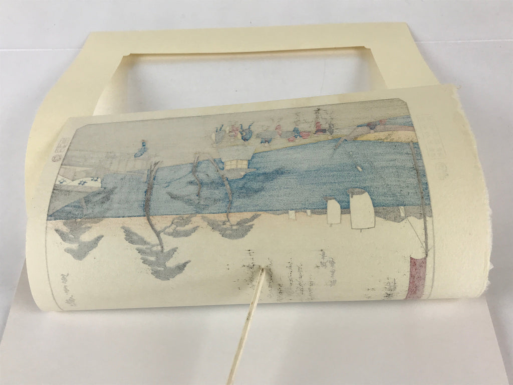 Japanese Ukiyoe Hiroshige Utagawa The 53 Stations Of The Tōkaidō Sequel FL121