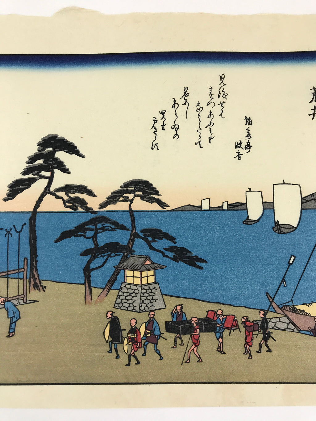 Japanese Ukiyoe Hiroshige Utagawa The 53 Stations Of The Tōkaidō Sequel FL121