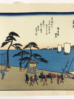 Japanese Ukiyoe Hiroshige Utagawa The 53 Stations Of The Tōkaidō Sequel FL121