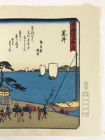 Japanese Ukiyoe Hiroshige Utagawa The 53 Stations Of The Tōkaidō Sequel FL121