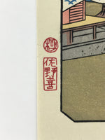Japanese Ukiyoe Hiroshige Utagawa The 53 Stations Of The Tōkaidō Sequel FL121