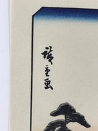 Japanese Ukiyoe Hiroshige Utagawa The 53 Stations Of The Tōkaidō Sequel FL121