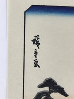 Japanese Ukiyoe Hiroshige Utagawa The 53 Stations Of The Tōkaidō Sequel FL121