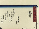 Japanese Ukiyoe Hiroshige Utagawa The 53 Stations Of The Tōkaidō Sequel FL121