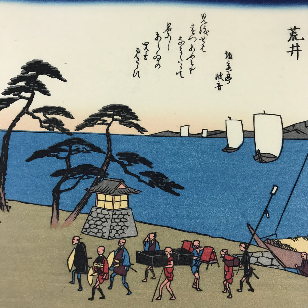 Japanese Ukiyoe Hiroshige Utagawa The 53 Stations Of The Tōkaidō Sequel FL121
