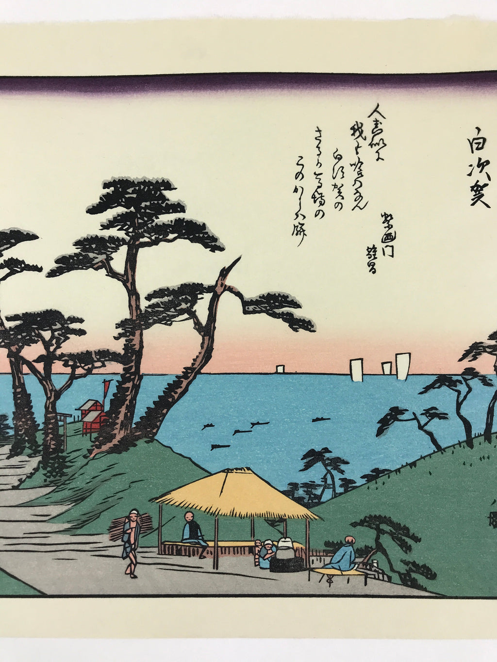 Japanese Ukiyoe Hiroshige Utagawa The 53 Stations Of The Tōkaidō Sequel FL122