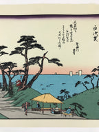 Japanese Ukiyoe Hiroshige Utagawa The 53 Stations Of The Tōkaidō Sequel FL122