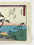 Japanese Ukiyoe Hiroshige Utagawa The 53 Stations Of The Tōkaidō Sequel FL122