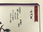 Japanese Ukiyoe Hiroshige Utagawa The 53 Stations Of The Tōkaidō Sequel FL122