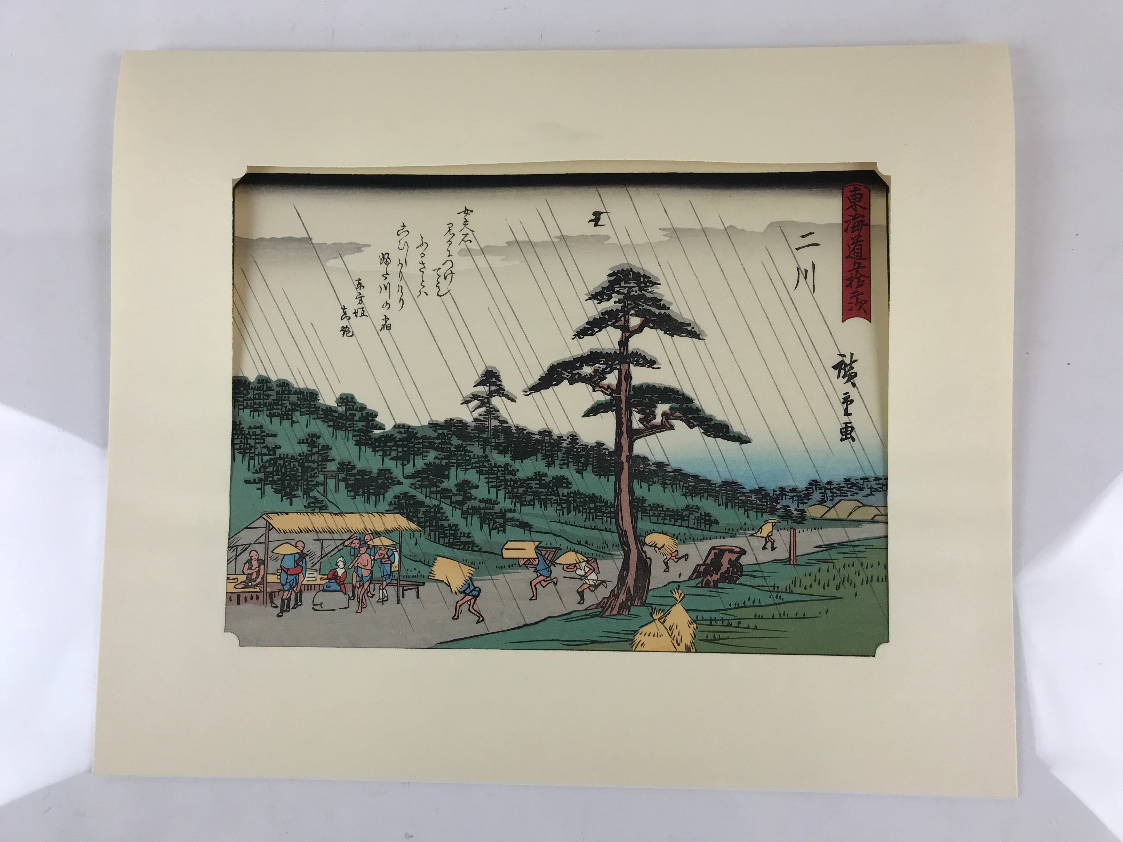 Japanese Ukiyoe Hiroshige Utagawa The 53 Stations Of The Tōkaidō Sequel FL123