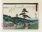 Japanese Ukiyoe Hiroshige Utagawa The 53 Stations Of The Tōkaidō Sequel FL123