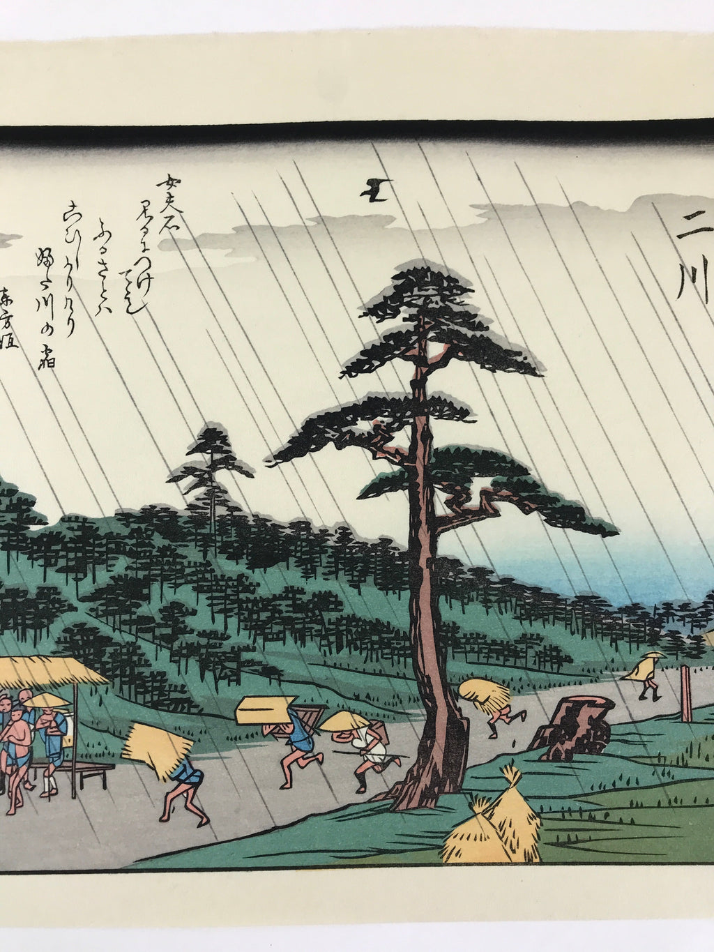 Japanese Ukiyoe Hiroshige Utagawa The 53 Stations Of The Tōkaidō Sequel FL123