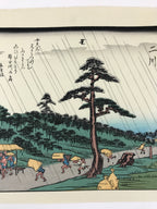 Japanese Ukiyoe Hiroshige Utagawa The 53 Stations Of The Tōkaidō Sequel FL123