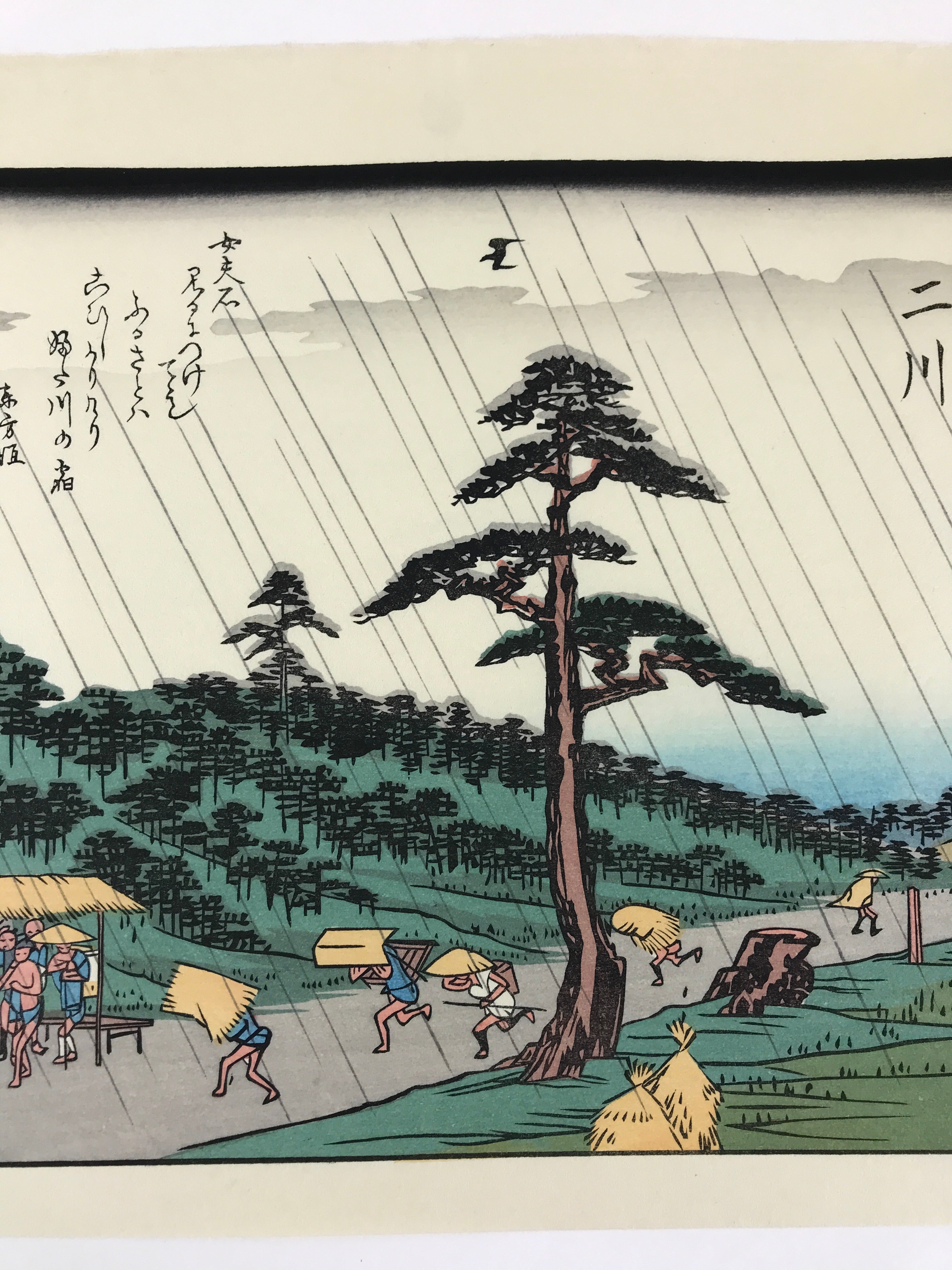 Japanese Ukiyoe Hiroshige Utagawa The 53 Stations Of The Tōkaidō Sequel FL123