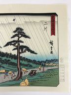 Japanese Ukiyoe Hiroshige Utagawa The 53 Stations Of The Tōkaidō Sequel FL123