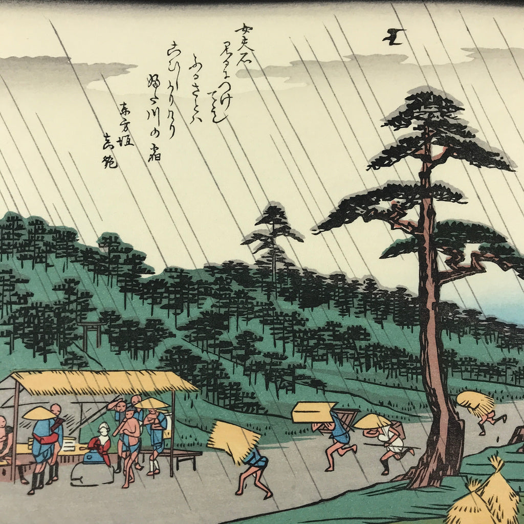 Japanese Ukiyoe Hiroshige Utagawa The 53 Stations Of The Tōkaidō Sequel FL123