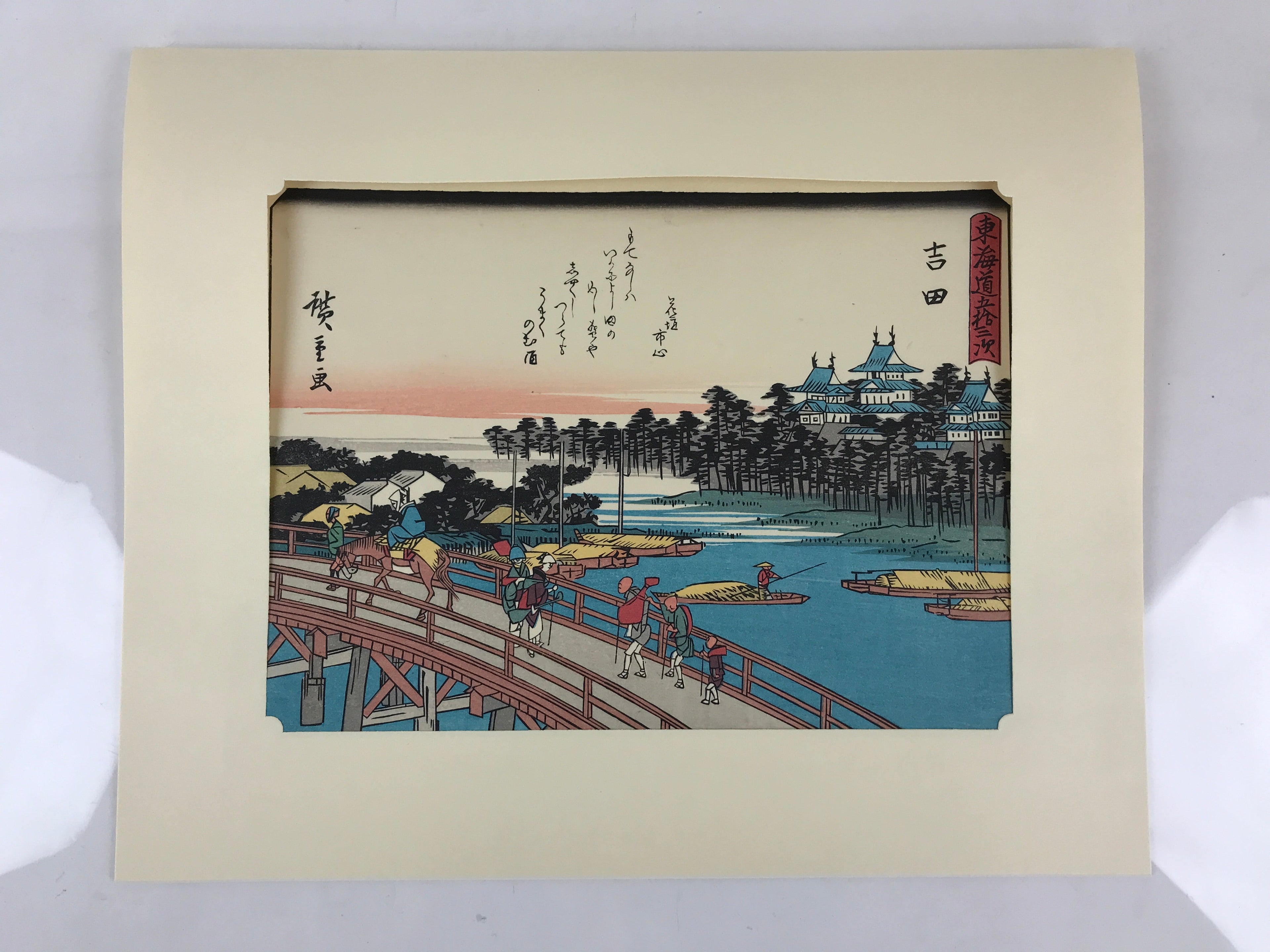 Japanese Ukiyoe Hiroshige Utagawa The 53 Stations Of The Tōkaidō Sequel FL124