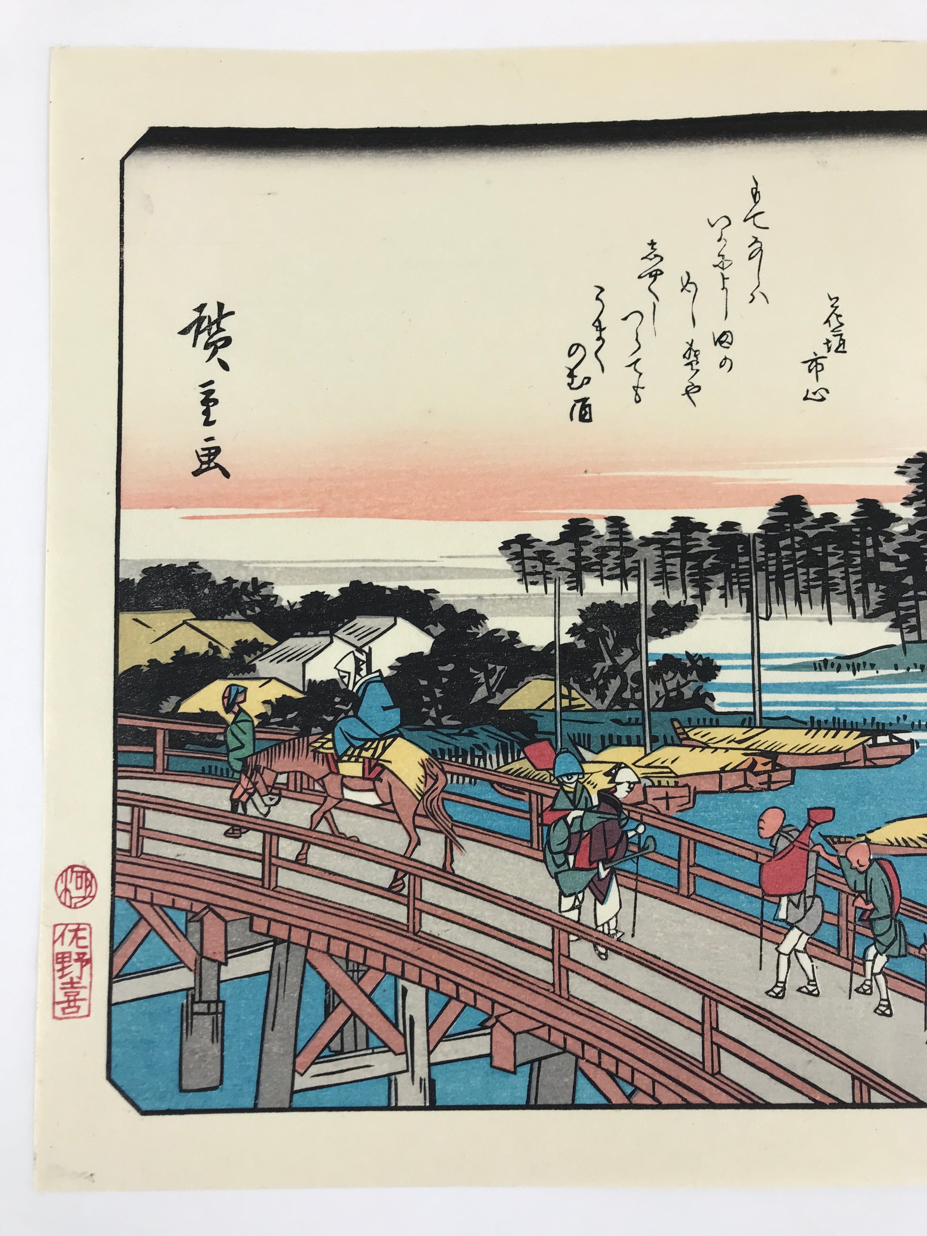 Japanese Ukiyoe Hiroshige Utagawa The 53 Stations Of The Tōkaidō Sequel FL124