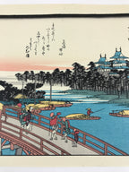 Japanese Ukiyoe Hiroshige Utagawa The 53 Stations Of The Tōkaidō Sequel FL124
