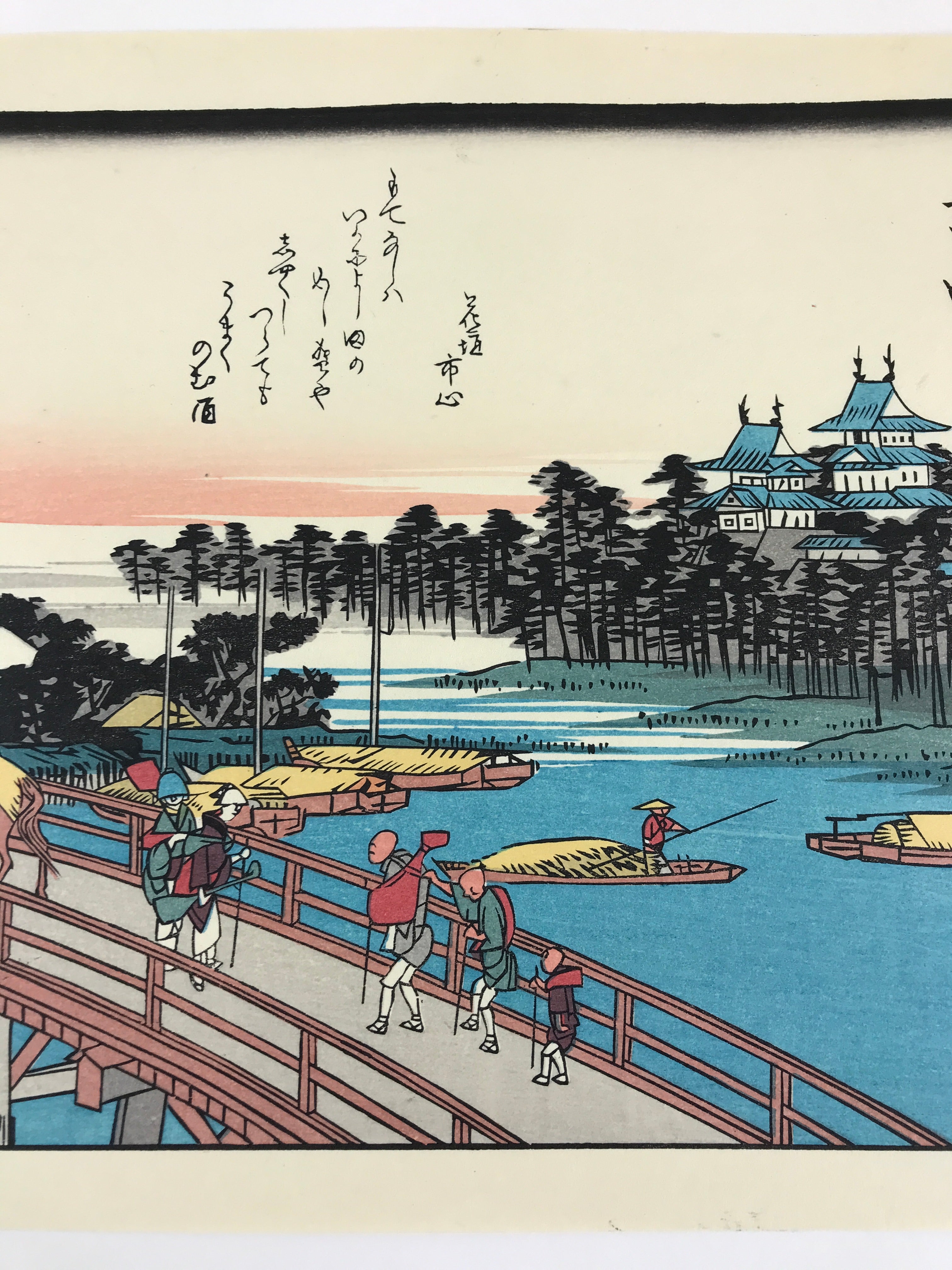 Japanese Ukiyoe Hiroshige Utagawa The 53 Stations Of The Tōkaidō Sequel FL124