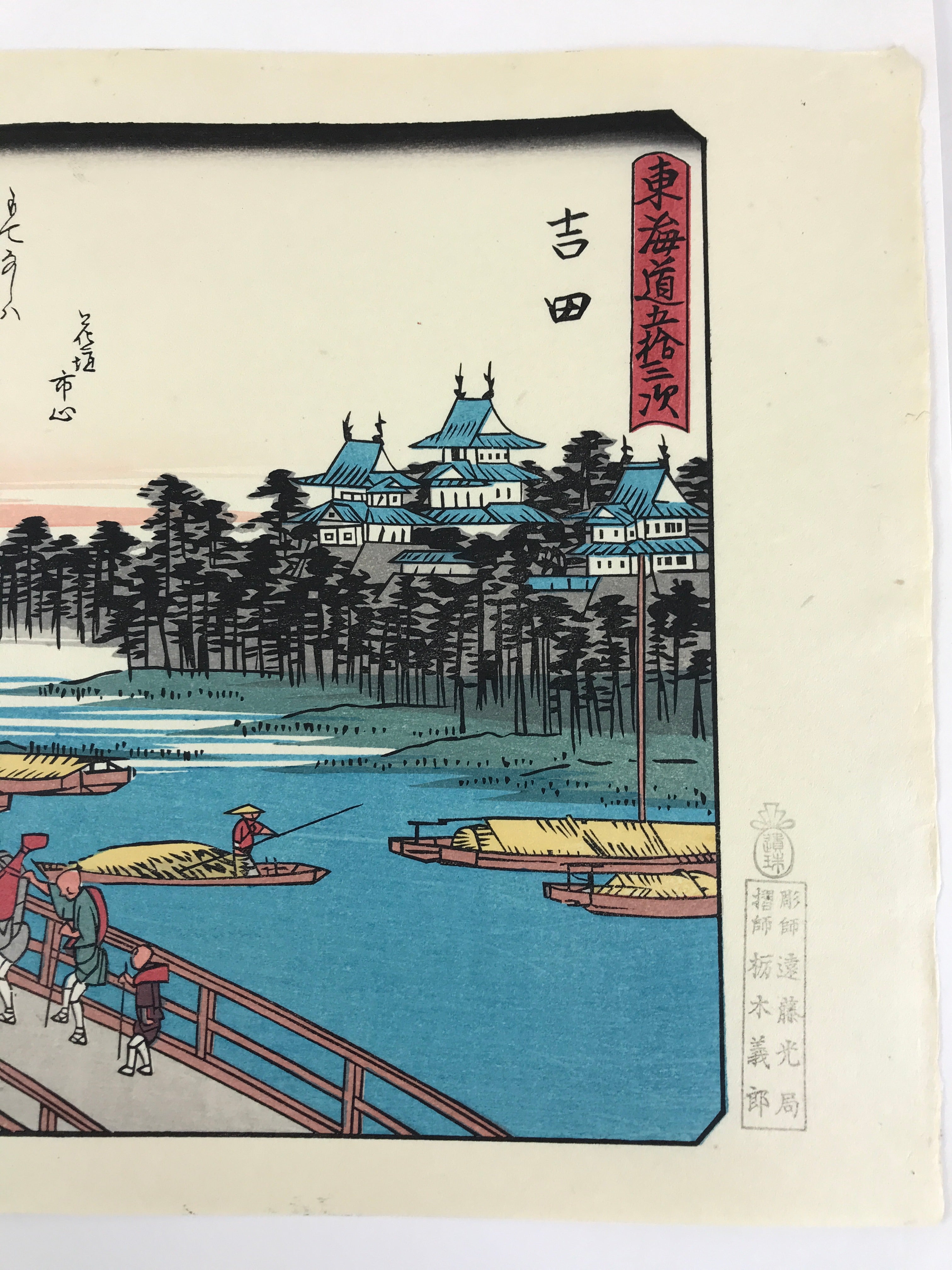 Japanese Ukiyoe Hiroshige Utagawa The 53 Stations Of The Tōkaidō Sequel FL124