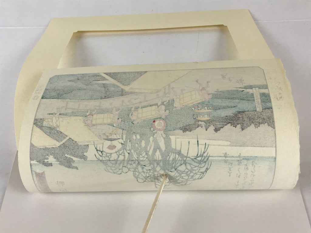 Japanese Ukiyoe Hiroshige Utagawa The 53 Stations Of The Tōkaidō Sequel FL125