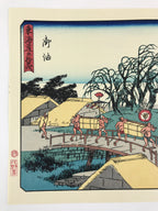 Japanese Ukiyoe Hiroshige Utagawa The 53 Stations Of The Tōkaidō Sequel FL125