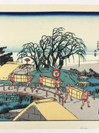 Japanese Ukiyoe Hiroshige Utagawa The 53 Stations Of The Tōkaidō Sequel FL125