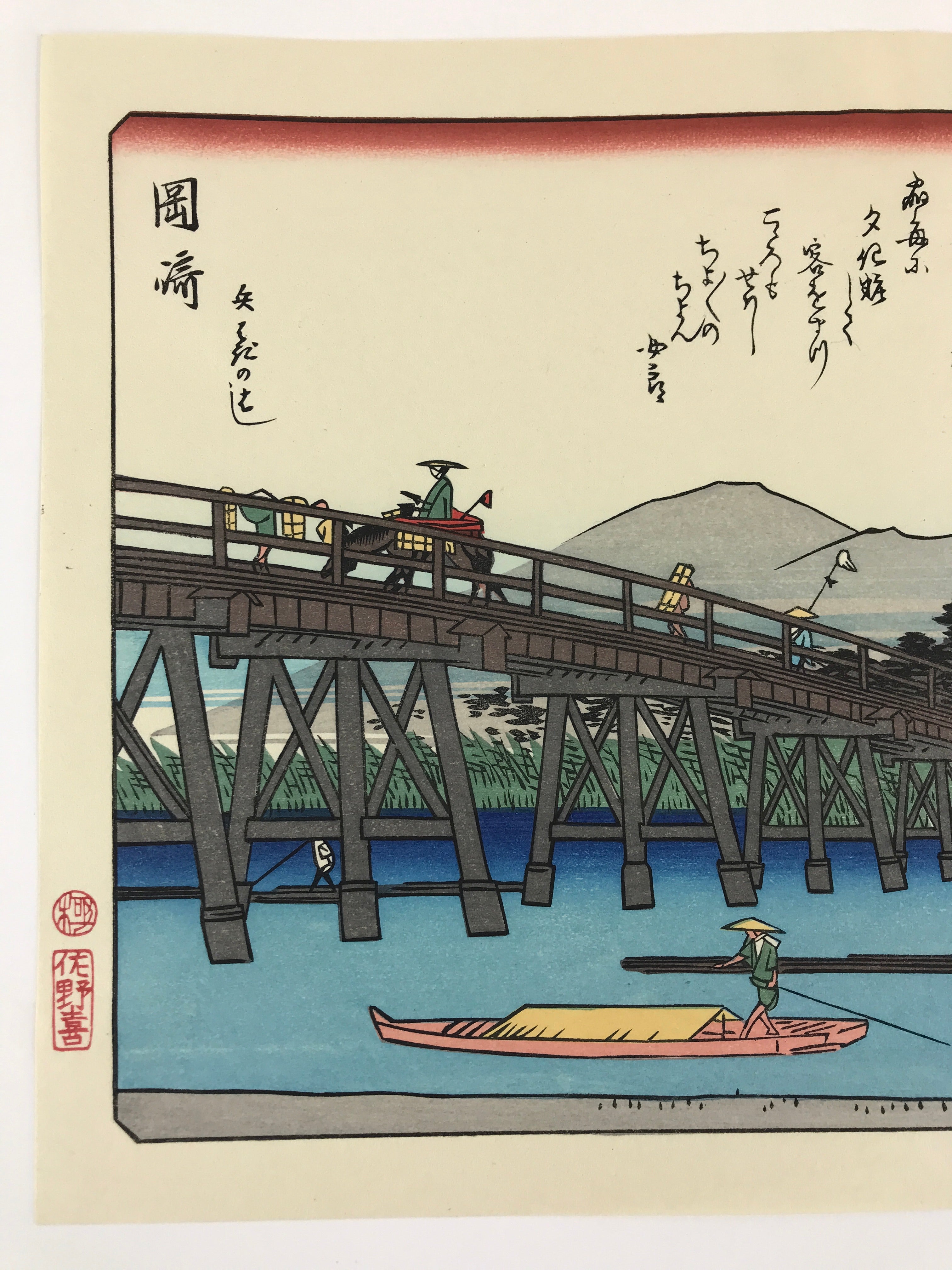 Japanese Ukiyoe Hiroshige Utagawa The 53 Stations Of The Tōkaidō Sequel FL128