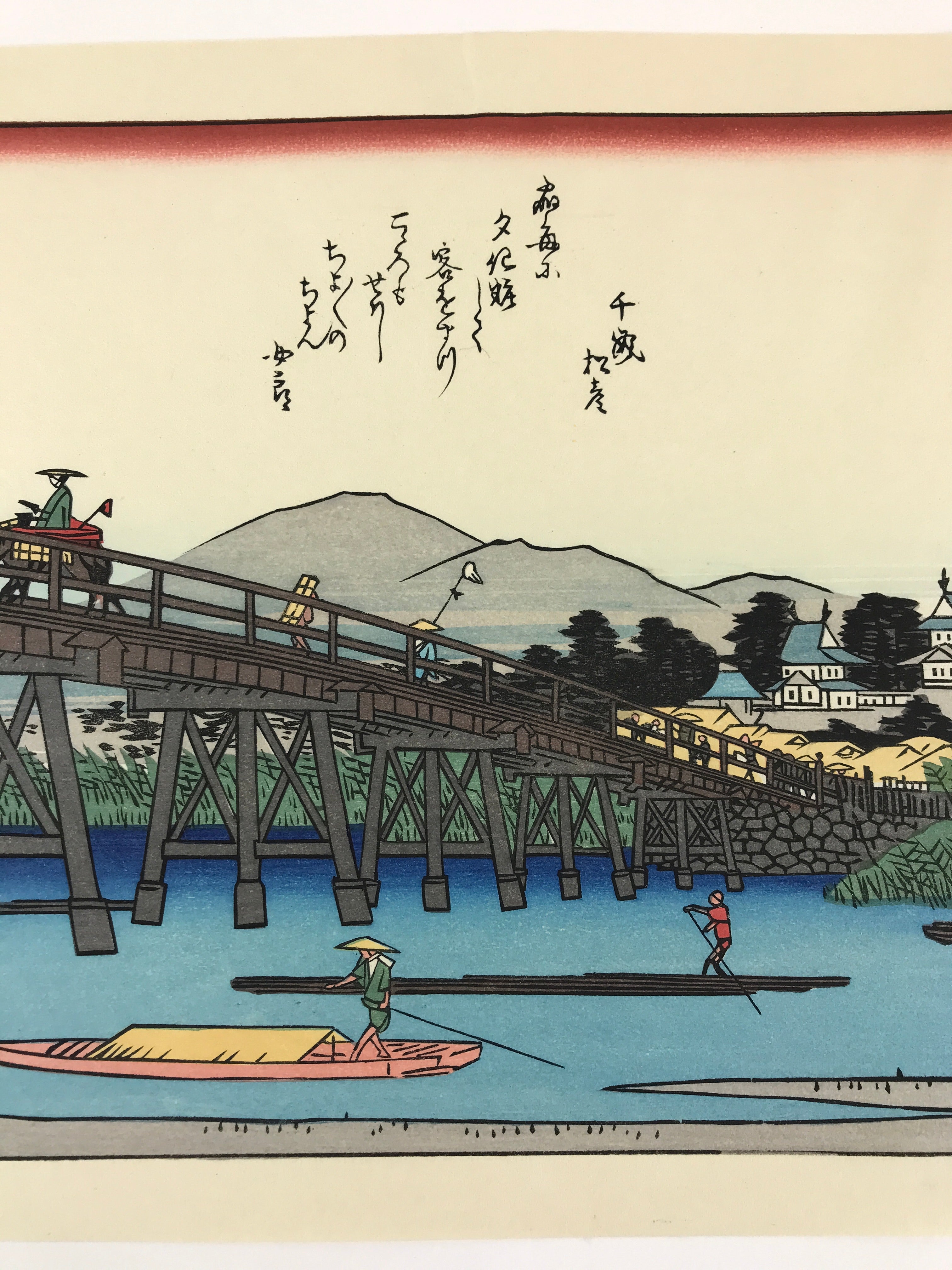Japanese Ukiyoe Hiroshige Utagawa The 53 Stations Of The Tōkaidō Sequel FL128