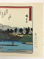 Japanese Ukiyoe Hiroshige Utagawa The 53 Stations Of The Tōkaidō Sequel FL128