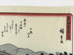 Japanese Ukiyoe Hiroshige Utagawa The 53 Stations Of The Tōkaidō Sequel FL128