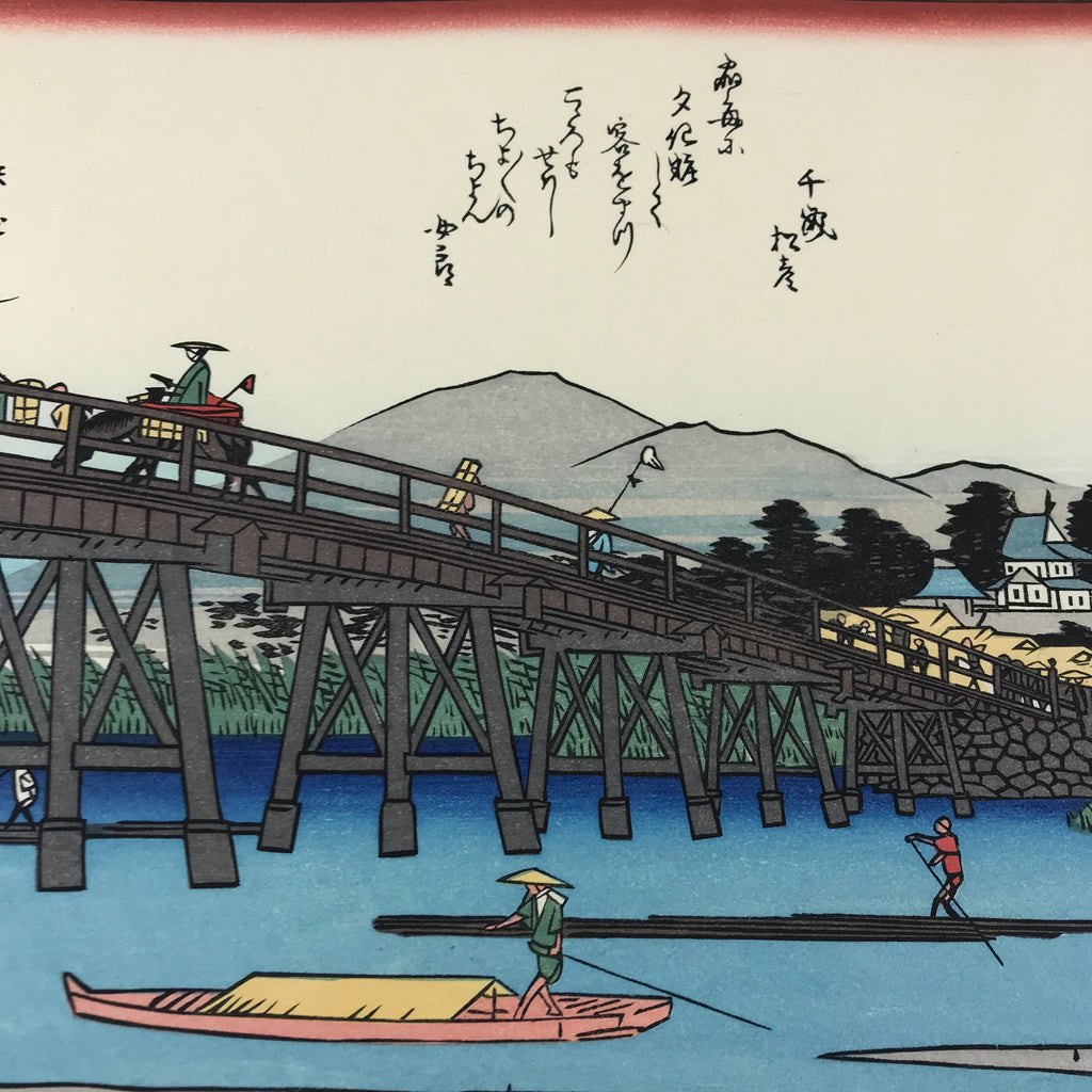 Japanese Ukiyoe Hiroshige Utagawa The 53 Stations Of The Tōkaidō Sequel FL128
