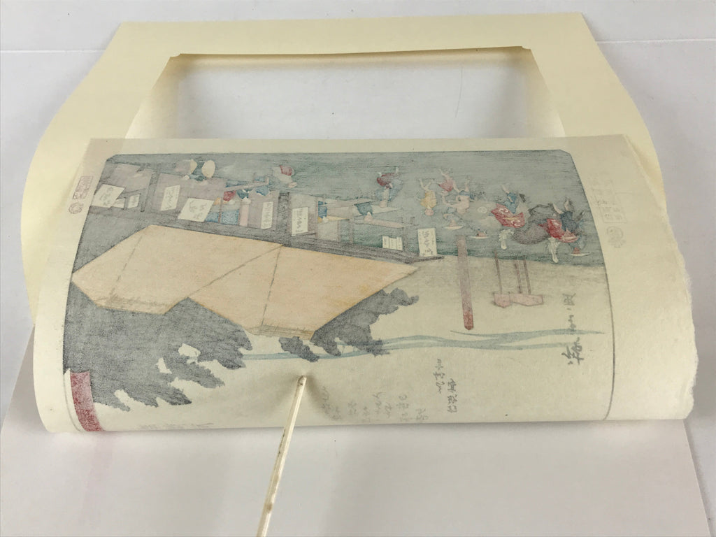 Japanese Ukiyoe Hiroshige Utagawa The 53 Stations Of The Tōkaidō Sequel FL129