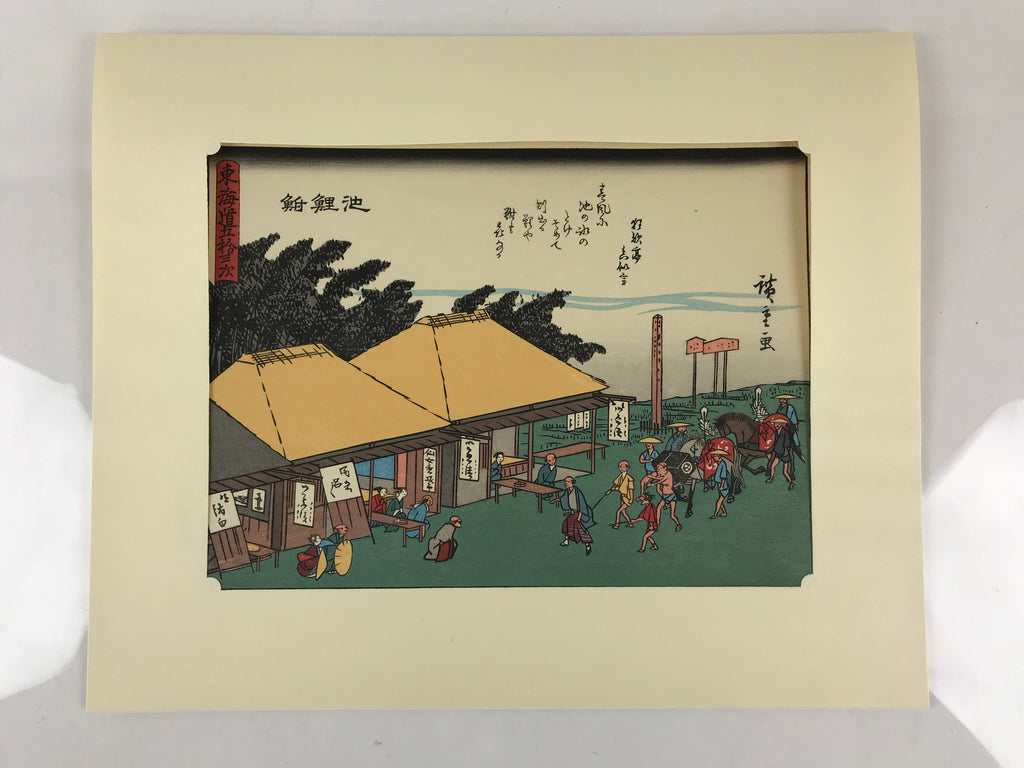 Japanese Ukiyoe Hiroshige Utagawa The 53 Stations Of The Tōkaidō Sequel FL129