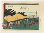 Japanese Ukiyoe Hiroshige Utagawa The 53 Stations Of The Tōkaidō Sequel FL129