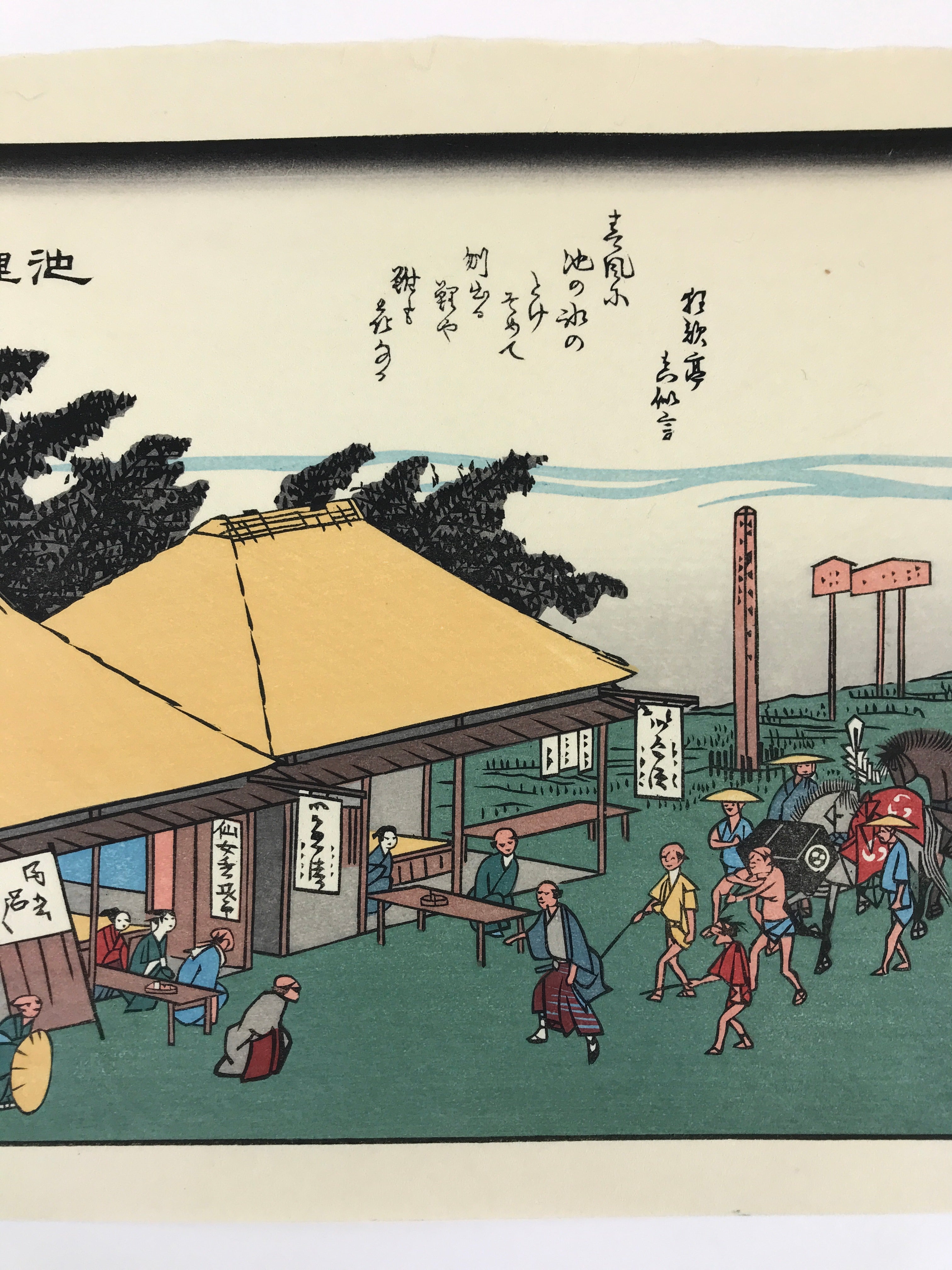 Japanese Ukiyoe Hiroshige Utagawa The 53 Stations Of The Tōkaidō Sequel FL129