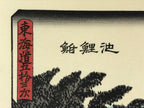 Japanese Ukiyoe Hiroshige Utagawa The 53 Stations Of The Tōkaidō Sequel FL129