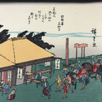 Japanese Ukiyoe Hiroshige Utagawa The 53 Stations Of The Tōkaidō Sequel FL129