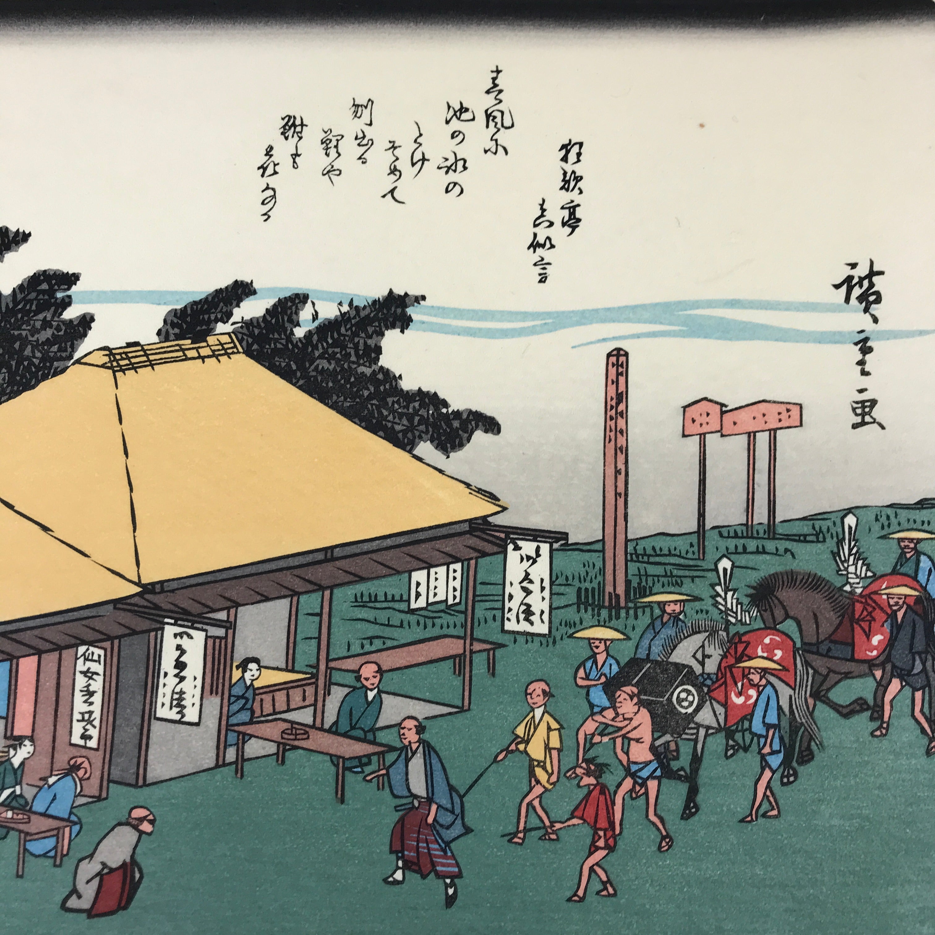 Japanese Ukiyoe Hiroshige Utagawa The 53 Stations Of The Tōkaidō Sequel FL129