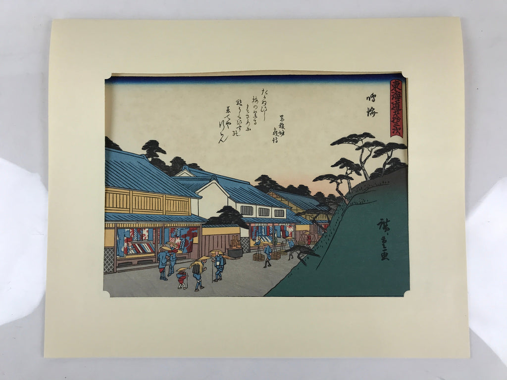 Japanese Ukiyoe Hiroshige Utagawa The 53 Stations Of The Tōkaidō Sequel FL130