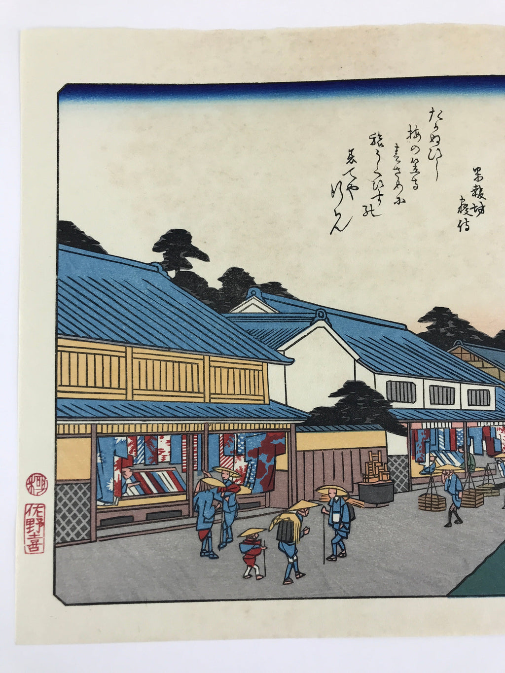 Japanese Ukiyoe Hiroshige Utagawa The 53 Stations Of The Tōkaidō Sequel FL130